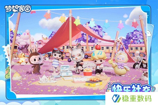 梦想家园手机版