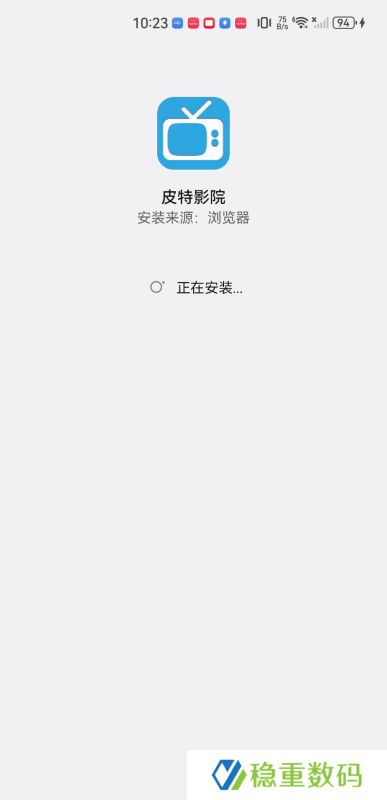 皮特影院