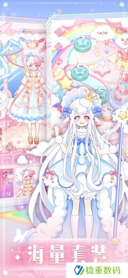 次元换装少女手游