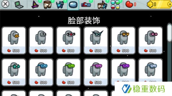 在我们之间among us