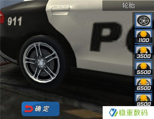 酷炫飞车