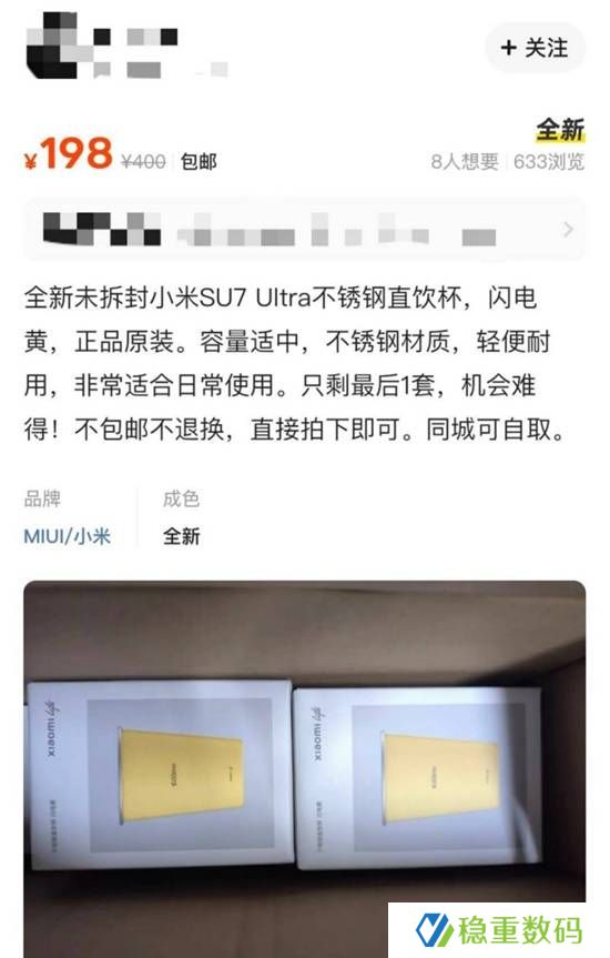 极乐软件园