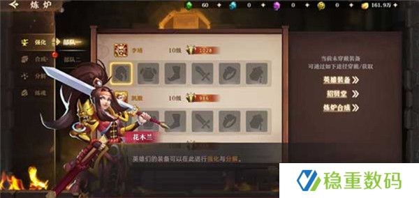 联盟纷争手游截图