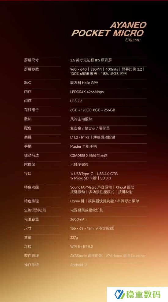 极乐软件园