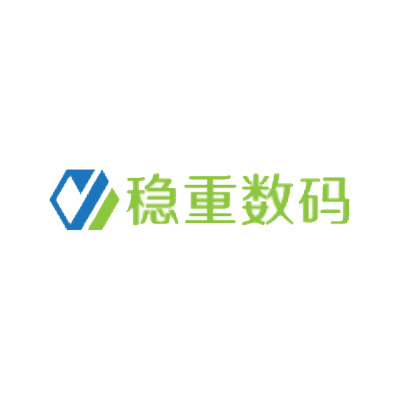 稳重数码