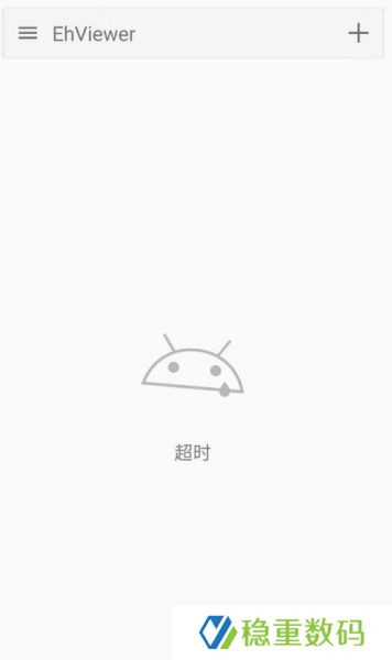 e站(EhViewer)
