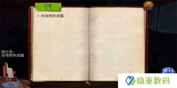 乌鸦森林之谜3
