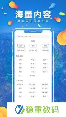 青柠免费小说