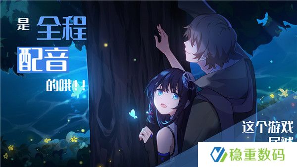 你已经猜到结局了吗单机版