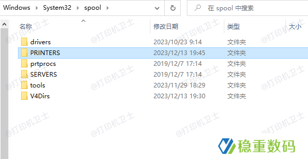 手动删除任务