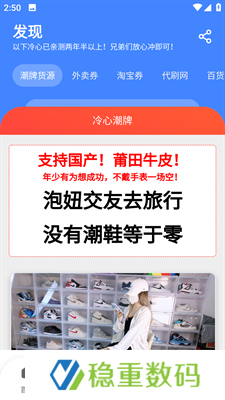 冷心口袋正版