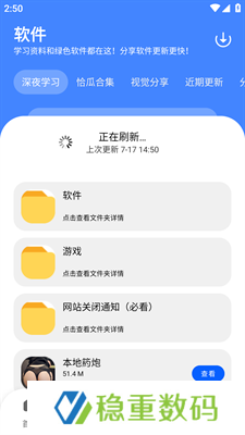 冷心口袋正版