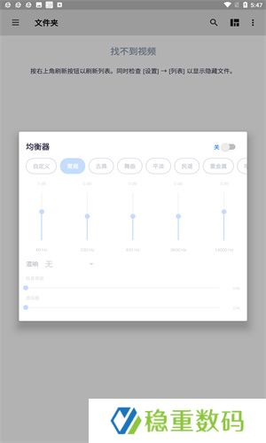 MXplayer