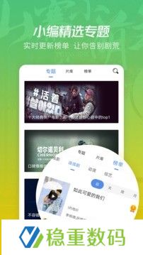 月亮影视大全