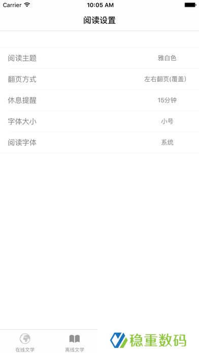八零电子书app下载安装-八零电子书安卓版下载v1.0.23